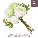 【商品スペック】 サイズ：全長26cm・幅21cm 花径：花径3～8cm 重さ：：43g 材質：ポリエステル PE 鉄 PA&nbsp; &nbsp; &nbsp; &nbsp; &nbsp; &nbsp; &nbsp;