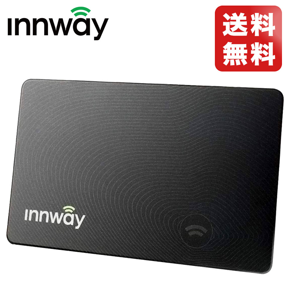 GPSで財布を守る 紛失防止タグ カード型トラッカー 忘れ物防止 スマートタグ INNWAY (ブラック)