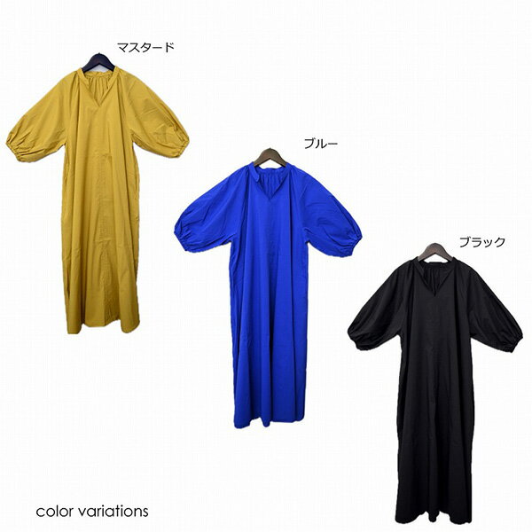 ワンピース ボリュームスリーブ 半袖 キーネック 無地 ロング レディース マスタード ブルー ブラック