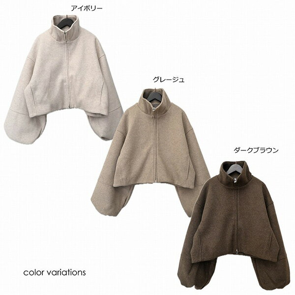 ジャケット ブルゾン 無地 長袖 ショート丈 アウター レディース アイボリー グレージュ ダークブラウン