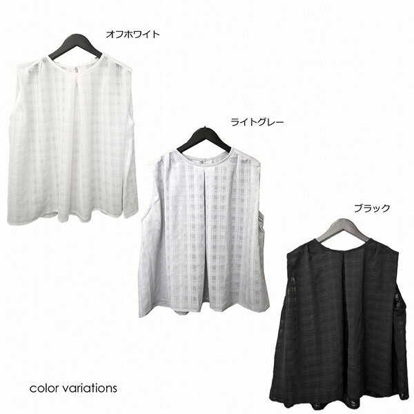 シャツ ブラウス ノースリーブ タック シアー チェック 白 黒 トップス レディース オフホワイト ライトグレー ブラック