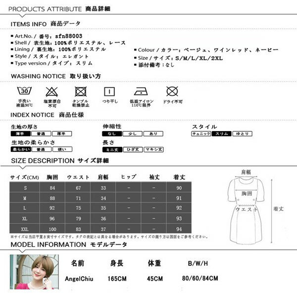 代引不可 送料無料 パーティードレス ワンピース ショートドレス ミニワンピ 結婚式 披露宴 半袖 プリンセスライン レディース ベージュ ワインレッド ネイビー 超激安 Depannage Jory Et Fils Fr