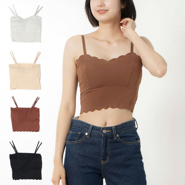 樂天商城 - キャミソール インナーウェア カップ付 パッド付 無地 スカラップ ノンワイヤー 下着 レディース ブラック ホワイト コーヒー スキンベージュ