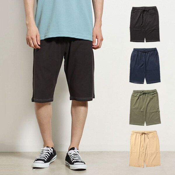 【取り寄せ対応】ハーフパンツ ショートパンツ 膝丈 イージー ステッチ 無地 コットン 天竺 ルームウェア ボトムス パンツ ユニセックス メンズ ブラック ネイビー カーキ ベージュ