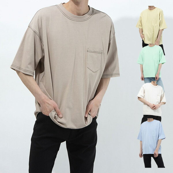 Rakuten - 【取り寄せ対応】Tシャツ カットソー おしゃれ 大きい ビッグ オーバーサイズ 半袖 5分袖 丸首 クルーネック 春 夏 ステッチ 胸ポケット ユニセックス トップス メンズ キナリ イエロー ベージュ ブルー グリーン