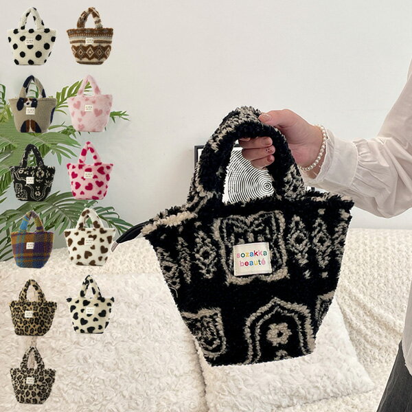 樂天商城 - トートバッグ バッグ ミニ ボア 総柄 布 鞄 レディース ブラウン ピンク ホワイト ブラック