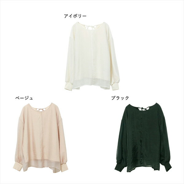 【取り寄せ対応】カットソー トレーナー レイヤードトップス バックリボン 無地 長袖 クルーネック トップス レディース アイボリー ベージュ ブラック