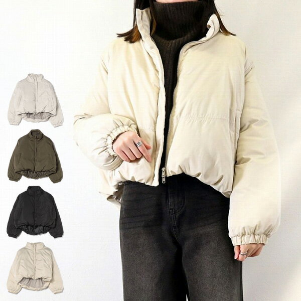 【取り寄せ対応】中綿ジャケット ブルゾン スタンドカラー ジップアップ 無地 アウター　レディース エクリュ グレージュ オリーブ ブラック