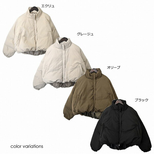 【取り寄せ対応】中綿ジャケット ブルゾン スタンドカラー ジップアップ 無地 アウター　レディース エクリュ グレージュ オリーブ ブラック