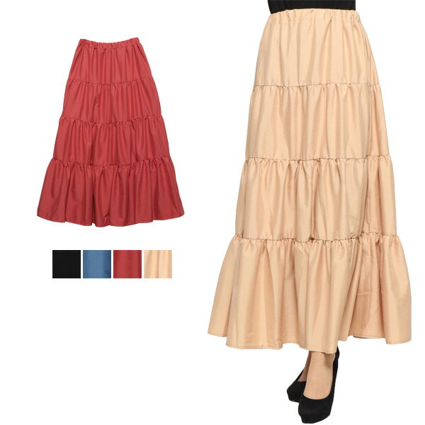 樂天商城 - 【取り寄せ対応】スカート フレアスカート ティアード ギャザースカート ロング マキシスカート 無地 シンプル ボトムス レディース ベージュ ラズベリーピンク サックス ブラック