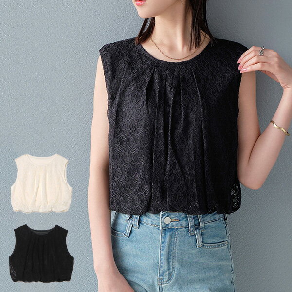 シャツブラウスレースバルーンヘムノ...