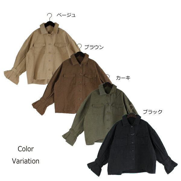 ジャケット ブルゾン ミリタリージャケット フリルスリーブ ワイドカラー 綿 コットン100% アウター レディース ベージュ ブラウン カーキ ブラック