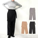 【取り寄せ対応】パンツ ロングパンツ レイヤード 12分丈 ストレート 無地 ウエストゴム ボトムス レディース ベージュ グレー ブラック