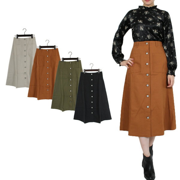 樂天商城 - 【取り寄せ対応】スカート フレアスカート ミモレ丈 ミディアムスカート フロントボタン ウエストゴム ロングスカート ボトムス レディース グレージュ キャメル カーキ ブラック