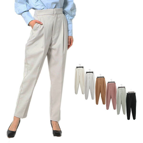 パンツ テーパードパンツ ロング丈 起毛 ツイル 無地 12分丈 ゴム使い ボトムス レディース ホワイト ライトグレー ベージュ ピンク ミント ブラック