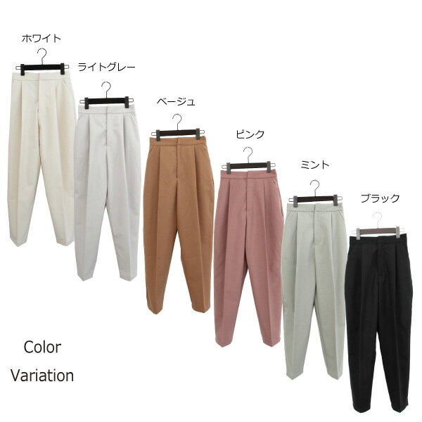 パンツ テーパードパンツ ロング丈 起毛 ツイル 無地 12分丈 ゴム使い ボトムス レディース ホワイト ライトグレー ベージュ ピンク ミント ブラック