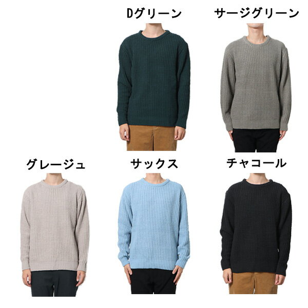 ニット セーター クルーネック 無地 ポリモール 畦編み 長袖 秋 冬 トップス ユニセックス メンズ グレージュ サージグリーン サックス Dグリーン チャコール 2