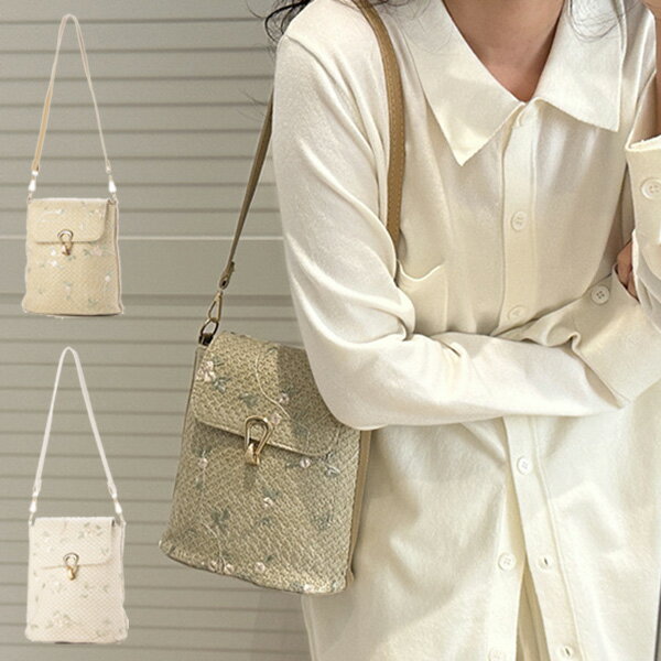 ショルダーバッグ バッグ 斜めがけ ストロー 刺繍 花柄 肩掛け 小さい 鞄 レディース ホワイト カーキ