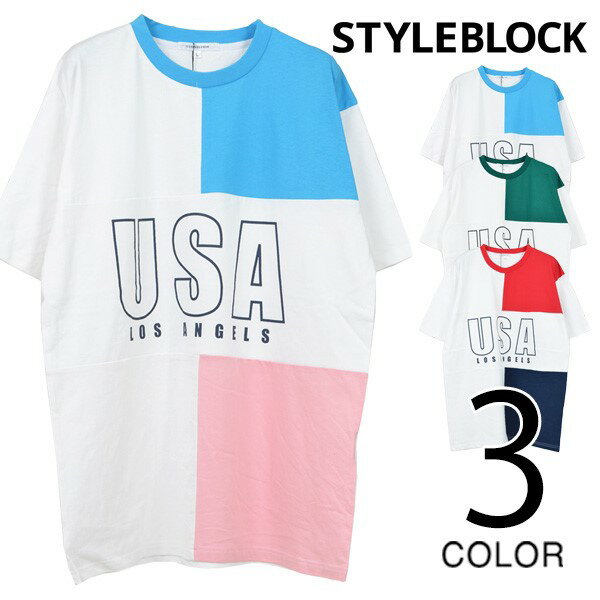 樂天商城 - 【取り寄せ対応】USAロゴTシャツ Tシャツ カットソー クルーネック 半袖 ビッグシルエット オーバーサイズ USAロゴ 切替 配色 トップス メンズ サックス レッド グリーン