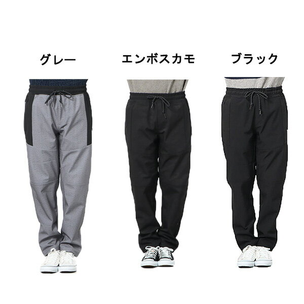 イージーパンツ カジュアルパンツ ウエストゴム コンシールジップ 裏起毛 裏フリース 暖かい 秋 冬 無地 迷彩 12分丈 パンツ ボトムス メンズ グレー ブラック エンボスカモ