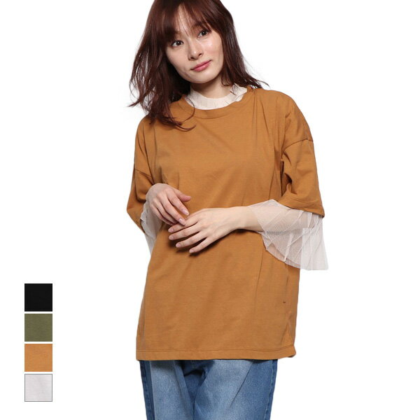 樂天商城 - 【取り寄せ対応】Tシャツ カットソー 半袖 クルーネック チュールブラウス レイヤード 2点セット ドロップショルダー トップス レディース ホワイト キャメル カーキ ブラック