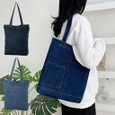 【Rakuten Fashion THE SALE】トートバッグ バッグ デニム A4 大きい 肩掛け 無地 バッグ 鞄 布 レディース ダークブルー ライトブ...