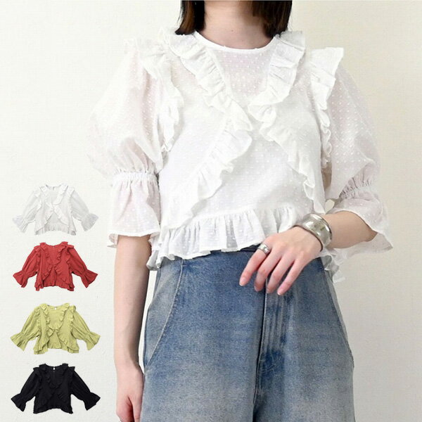 シャツブラウス半袖5分袖フリルレー...