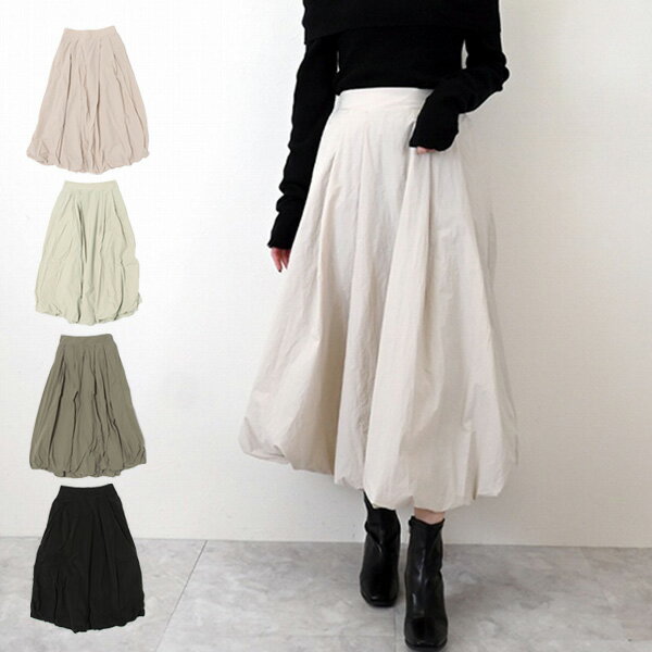 バルーンスカートスカート無地ロング...
