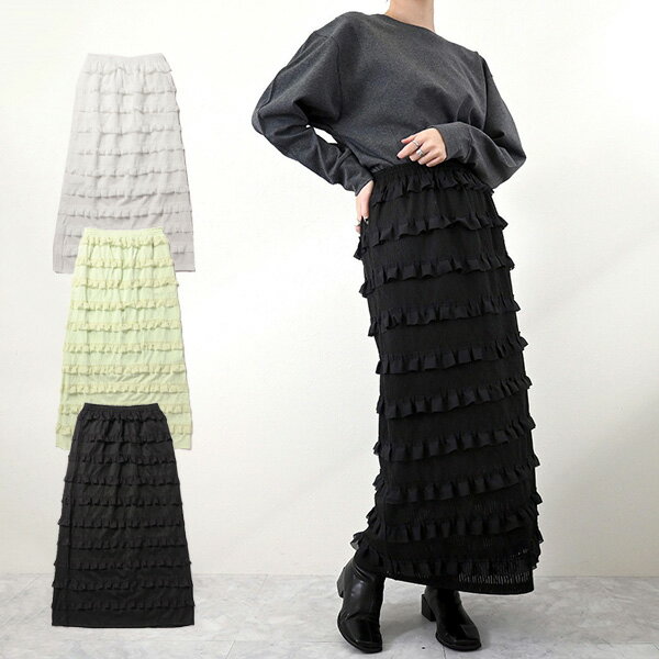 ロングスカートナロースカートフリル...