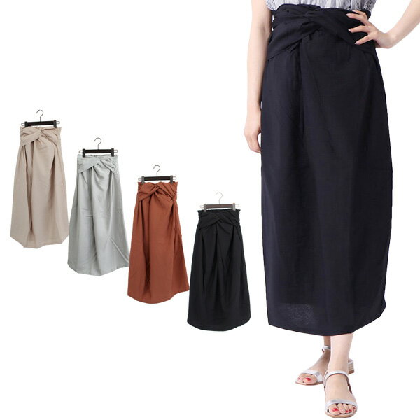 樂天商城 - 【取り寄せ対応】スカート ロングスカート ツイストスカート タイト ボトムス レディース ライトベージュ ミント テラコッタ ブラック