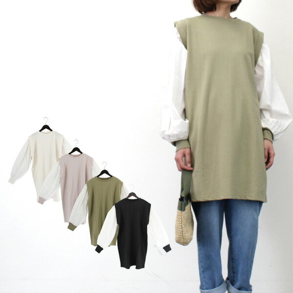 【取り寄せ対応】ワンピース ミニ ショート 春 ドッキング 裏毛 レイヤード風 無地 長袖 レディース アイボリー ラベンダー カーキ ブラック