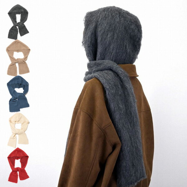 【取り寄せ対応】マフラー ニット フード付き ストール 無地 レディース クリーム ベージュ ブルー レッド チャコールグレー