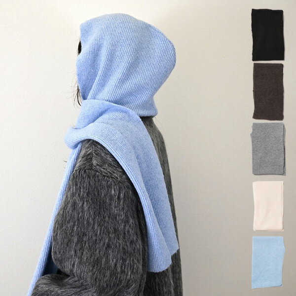 【取り寄せ対応】マフラー ストール 無地 フード付き レディース アイボリー ブルー グレー ブラウン ブラック