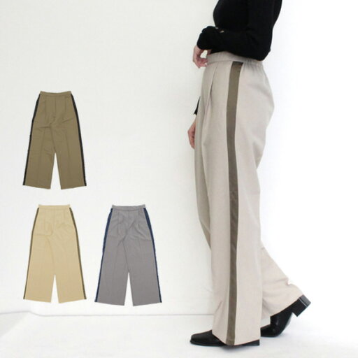 ロングパンツ ストレート 12分丈 ライン ウエストゴム パンツ ボトムス レディース ライトベージュ グレー モカ ロングパンツ ストレート 12分丈 ライン ウエストゴム パンツ ボトムス レディース ライトベージュ グレー モカ