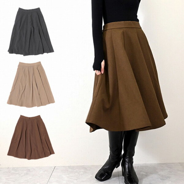 スカート フレアスカート ミディ 膝丈 無地 ウエストゴム ポーラ ボトムス レディース ベージュ ダークブラウン チャコールグレー