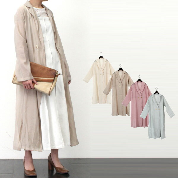 ガウンコート チェスターコート レディース コート 春 ロング丈 シースルー シアー素材 無地 薄手 アウター ライトベージュ グレージュ ピンク ミントのサムネイル