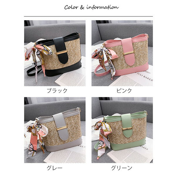 ショルダーバッグ かごバッグ スカーフ付き 斜めがけ 軽い 軽量 小さめ バッグ 鞄 ...