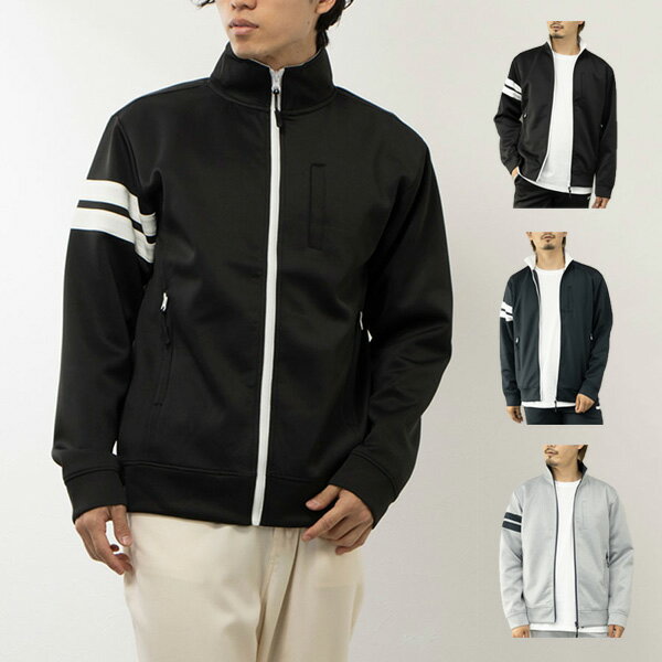 ジャージ トラックジャケット ライン ブルゾン ジップアップ スポーツウェア アウター ユニセックス メンズ 杢グレー ネイビー ブラック
