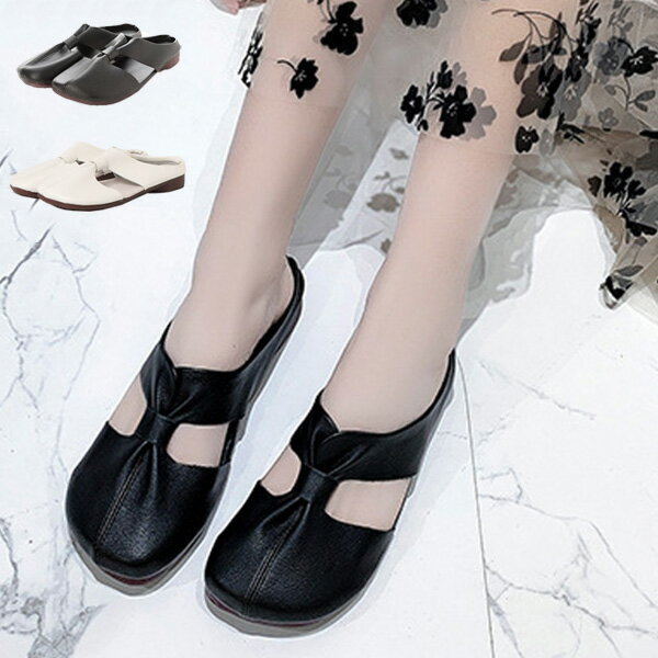 Low-Heeled - ミュールサンダル サンダル ツイスト 合皮 PUレザー 歩きやすい 黒 ローヒール シューズ 靴 レディース ブラック ベージュ