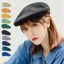【Rakuten Fashion THE SALE】キャップ ハンチング キャスケット 無地 ニット 帽子 レディース ブラック ベージュ カーキ ネイビー パ...