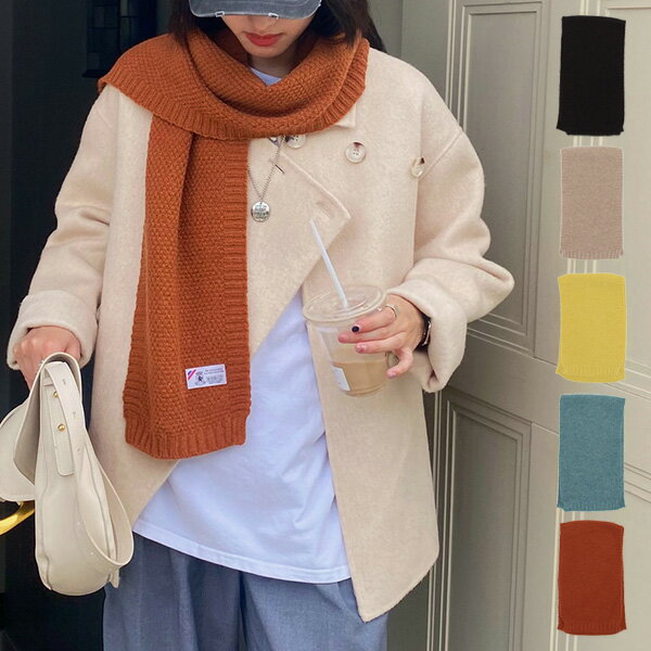 マフラー ストール ニット ケーブル編み 無地 大判 小物 レディース ブラック オレンジ ブルー グリーン ベージュ