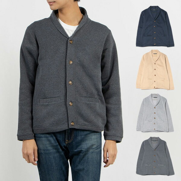 カーディガン裏起毛ショールカラー長...