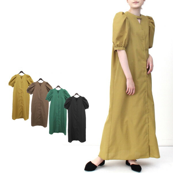 ワンピース マキシ丈ワンピース ロング 無地 半袖　5分袖 2WAY 前後着用可能 きれいめ レディース ジン..