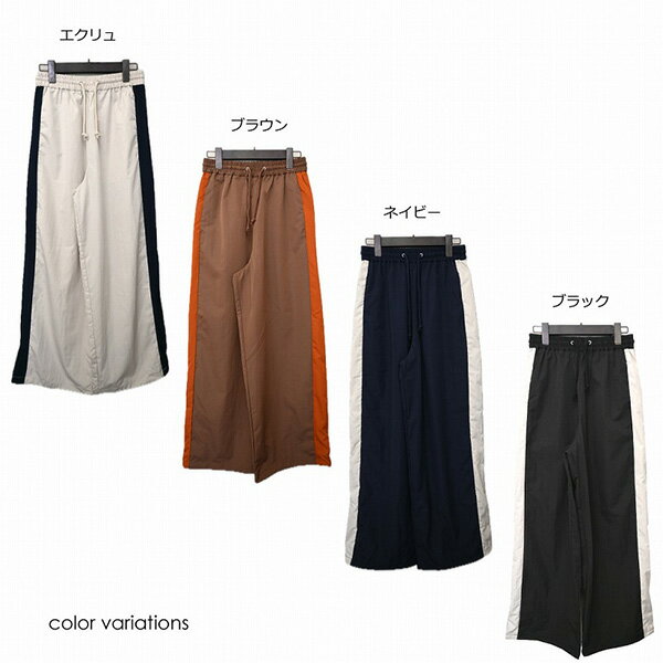 ロングパンツ パンツ 2WAY ライン イージー 12分丈 ボトムス レディース エクリュ ブラウン ネイビー ブラック