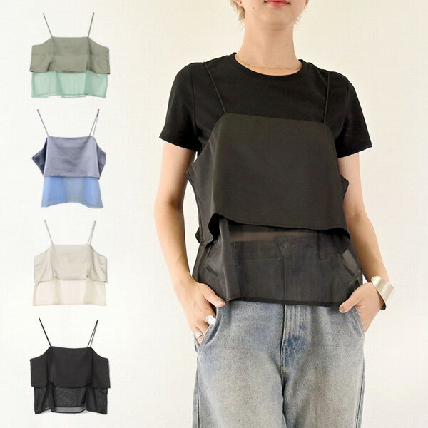 【取り寄せ対応】キャミソール ブラウス サテン オーガンジー 無地 トップス レディース アイボリー ブルー グリーン ブラック(4)