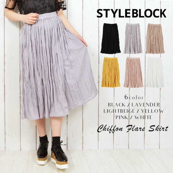 スカートシフォンフレアスカートミモ...