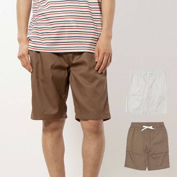 樂天商城 - ハーフパンツ　ショートパンツ 無地 膝上 イージー ウエストゴム パンツ ボトムス メンズ モカ ホワイト