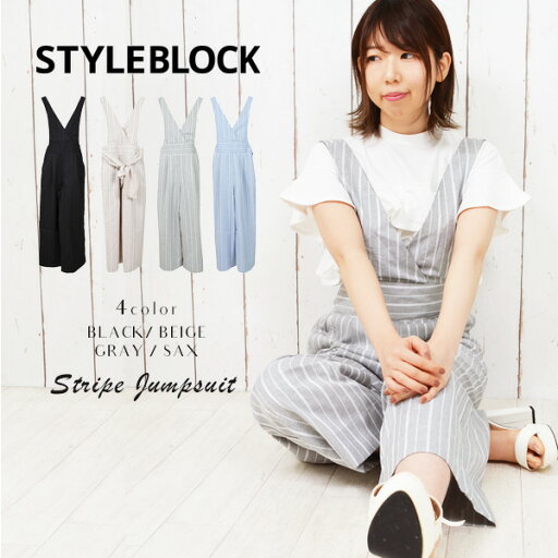 オールインワン サロペット パンツ ストライプ ワイドシルエット バックリボン レディース ベージュ グレー サックス ブラック オールインワン サロペット パンツ ストライプ ワイドシルエット バックリボン レディース ベージュ グレー サックス ブラック