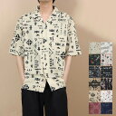 シャツ メンズ 半袖 5分袖 おしゃれ 夏 涼しい 総柄 開襟 オープンカラー アロハシャツ ユニセックス トップス ホワイト ブラック グレー レッド ネイビー グリーン