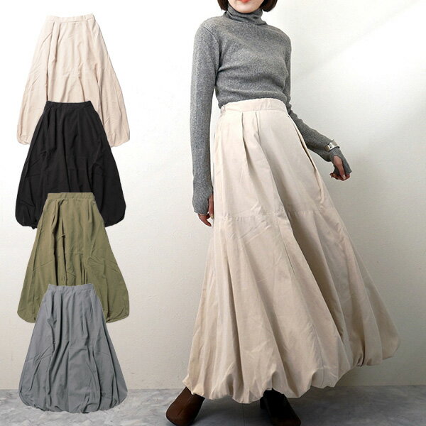 バルーンスカートロングスカートマキ...